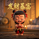 真人扮演游戏人物叫什么